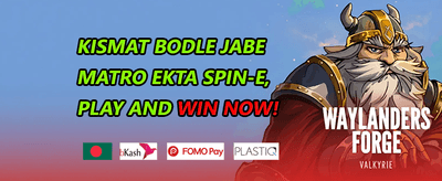 সাপ্তাহিক VIP ক্যাশব্যাক promotion banner