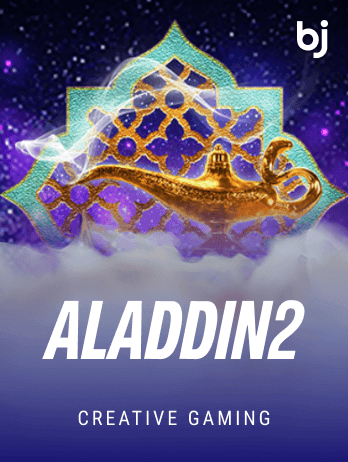 Aladdin 2 thumbnail